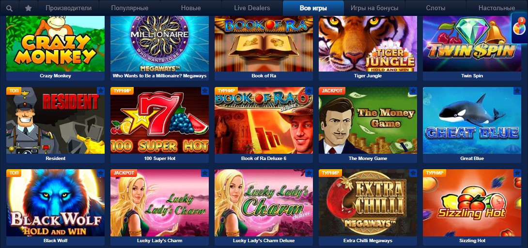 Игровые автоматы казино Лев Игровые автоматы казино Лев